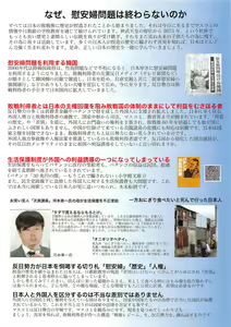 Page 294 of Love Chu Vol. 3 Joshidaisei Collection - preview thumbnail