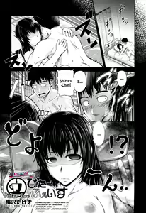 Bitter Face | Cara Amarga — hentai manga cover on Fhentai