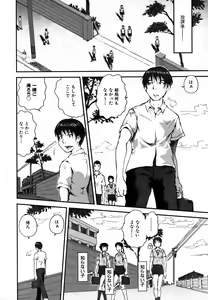 Page 286 of COMIC AUN 2006-09 Vol. 124 - preview thumbnail