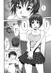 Page 288 of COMIC AUN 2006-09 Vol. 124 - preview thumbnail