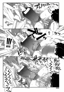 Page 334 of COMIC AUN 2006-09 Vol. 124 - preview thumbnail