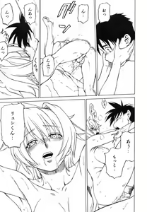 Page 35 of COMIC AUN 2006-09 Vol. 124 - preview thumbnail
