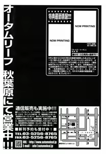 Page 372 of COMIC AUN 2006-09 Vol. 124 - preview thumbnail