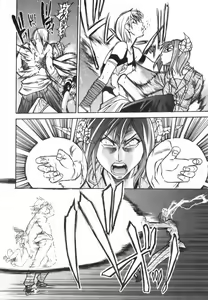 Page 74 of COMIC AUN 2006-09 Vol. 124 - preview thumbnail