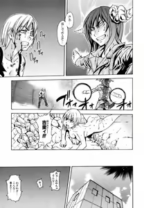 Page 77 of COMIC AUN 2006-09 Vol. 124 - preview thumbnail