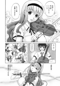 Page 86 of COMIC AUN 2006-09 Vol. 124 - preview thumbnail