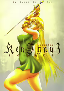 Ken-Jyuu 3 Sonnet - La Danse de la Fee - hentai manga cover image