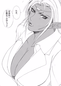 Page 56 of Ken-Jyuu 3 Sonnet - La Danse de la Fee - preview thumbnail