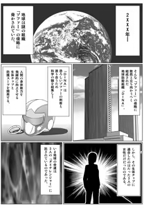 Page 3 of Tokubousentai Dinaranger ~Heroine Kairaku Sennou Keikaku~ Vol. 02 - preview thumbnail