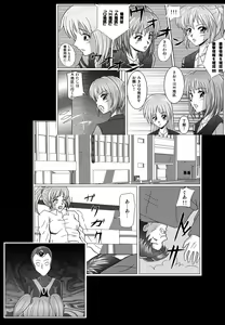Page 6 of Tokubousentai Dinaranger ~Heroine Kairaku Sennou Keikaku~ Vol. 02 - preview thumbnail