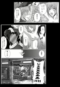 Page 10 of Tokubousentai Dinaranger ~Heroine Kairaku Sennou Keikaku~ Vol. 02 - preview thumbnail