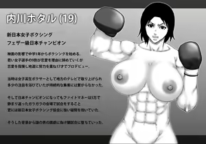 Page 37 of Yami Boxing ni Ochiru Onna -Bakunyuu Bijo Pro Boxer Uchikawa Hotaru- - preview thumbnail