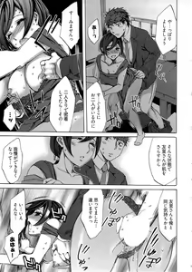 Page 93 of Kangei! Miboujin Yokochou - preview thumbnail