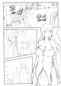 Broken Elf 2 — hentai manga cover on Fhentai