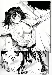 Page 189 of Momoiro Triangle - preview thumbnail