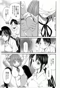 Page 41 of Momoiro Triangle - preview thumbnail