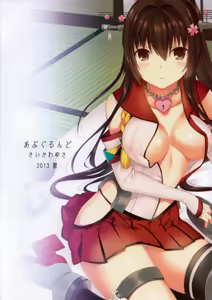 Page 29 of Yamato wa Anata to Koi shitai - preview thumbnail