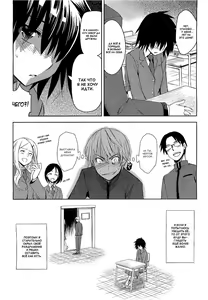 Page 4 of Taka to Ki no Kyoukai | Граница между Дозволенностыо и Табу Ch. 1 - preview thumbnail