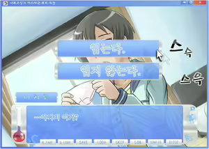 Page 8 of Nyaruko-san no Hastur-kun Route Gaiden ~Dakara Save wa Komame ni to, Arehodo...!~ - preview thumbnail
