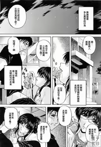 Page 152 of Mama Pet - preview thumbnail