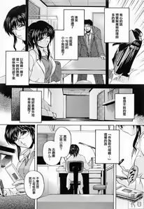 Page 162 of Mama Pet - preview thumbnail