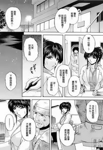 Page 42 of Mama Pet - preview thumbnail