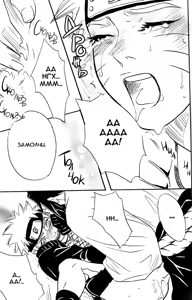 Page 30 of Amai Ori | Сладкая клетка - preview thumbnail
