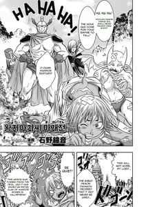 Ohime-sama Magaiden — hentai manga cover on Fhentai
