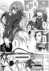 Page 3 of Kawaii Ko Hodo Ijimetai - preview thumbnail