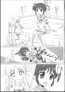 Page 4 of Onnanoko Doushi dakedo Ai sae Areba Kankeinai yo ne - preview thumbnail