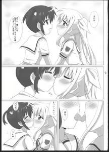 Page 8 of Onnanoko Doushi dakedo Ai sae Areba Kankeinai yo ne - preview thumbnail