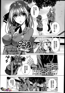 Ani Kare — hentai manga cover on Fhentai