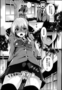 Page 20 of Ani Kare - preview thumbnail