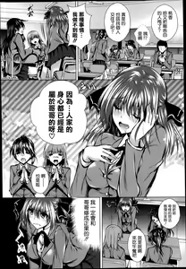 Page 2 of Ani Kare - preview thumbnail