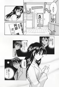 Page 114 of Love Potion - preview thumbnail