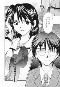 Page 116 of Love Potion - preview thumbnail