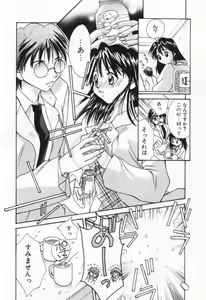 Page 12 of Love Potion - preview thumbnail
