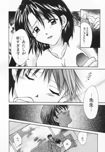 Page 126 of Love Potion - preview thumbnail