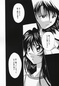 Page 138 of Love Potion - preview thumbnail