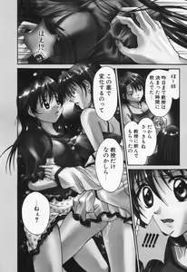 Page 140 of Love Potion - preview thumbnail