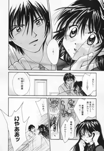 Page 174 of Love Potion - preview thumbnail
