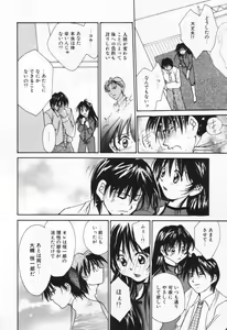Page 178 of Love Potion - preview thumbnail