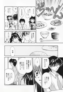 Page 188 of Love Potion - preview thumbnail