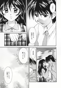 Page 189 of Love Potion - preview thumbnail