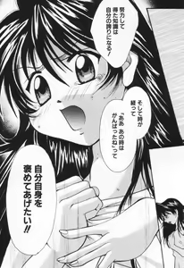 Page 211 of Love Potion - preview thumbnail