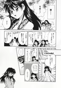 Page 227 of Love Potion - preview thumbnail