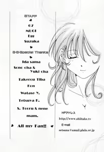 Page 234 of Love Potion - preview thumbnail