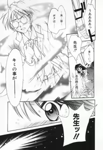 Page 41 of Love Potion - preview thumbnail