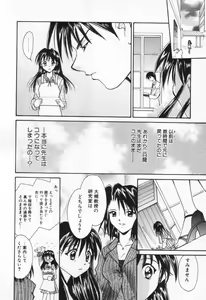 Page 62 of Love Potion - preview thumbnail