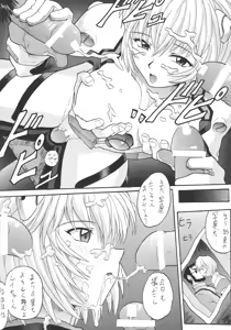 Page 15 of Hira Hira Dokin Cho - preview thumbnail